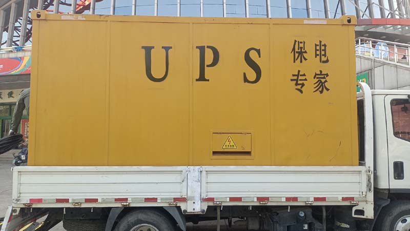 盐津怎样判断柴油发电机组和UPS电源的配合工作是否正常?